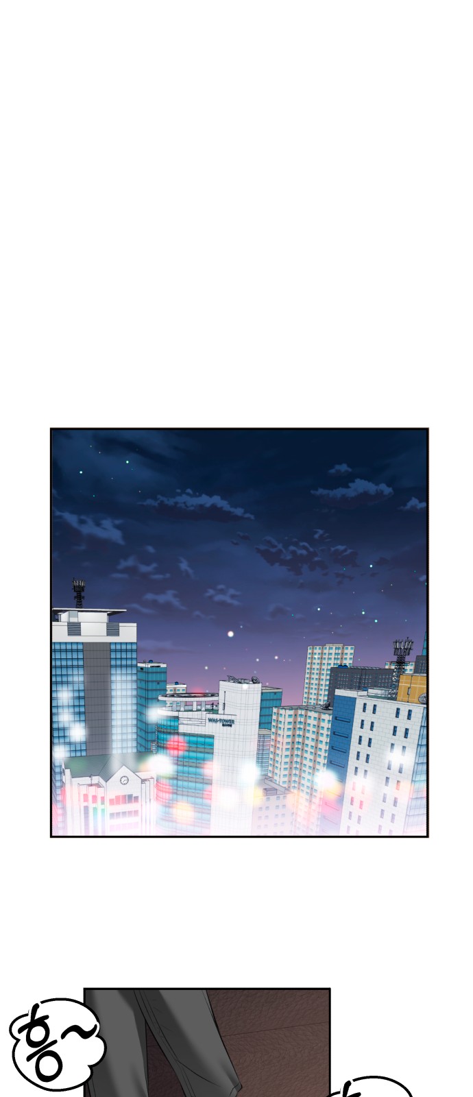 Secretary Out-of-Order - Chapter 10 - Page 25