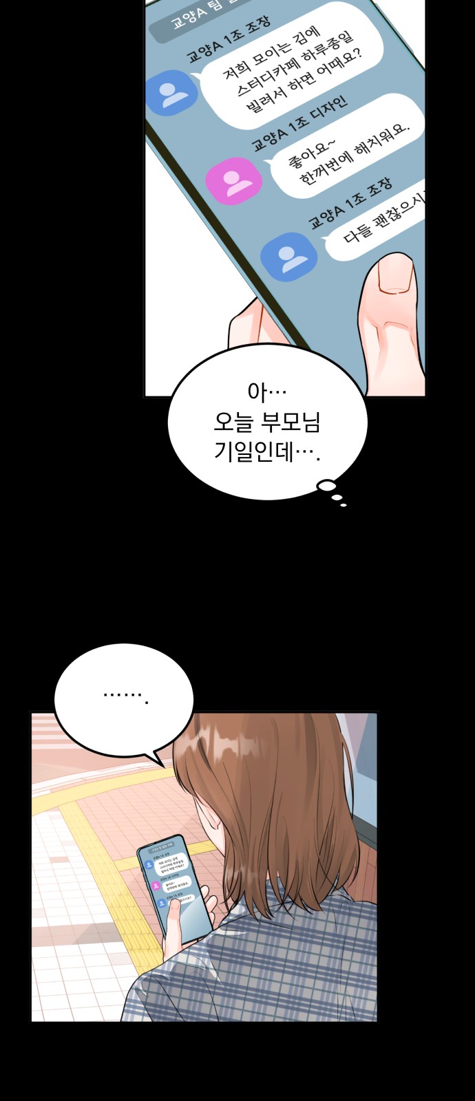 6 페이지