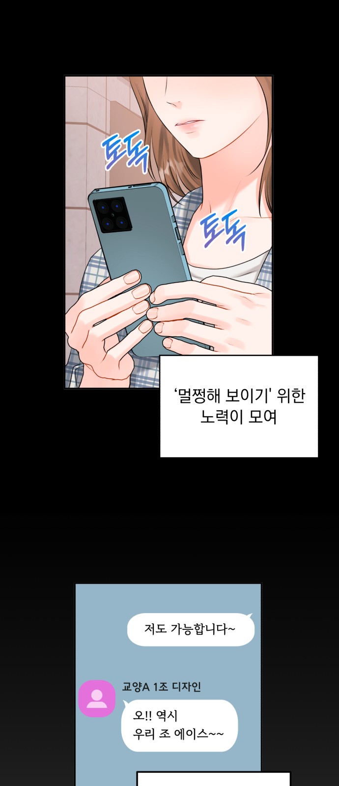 7 페이지