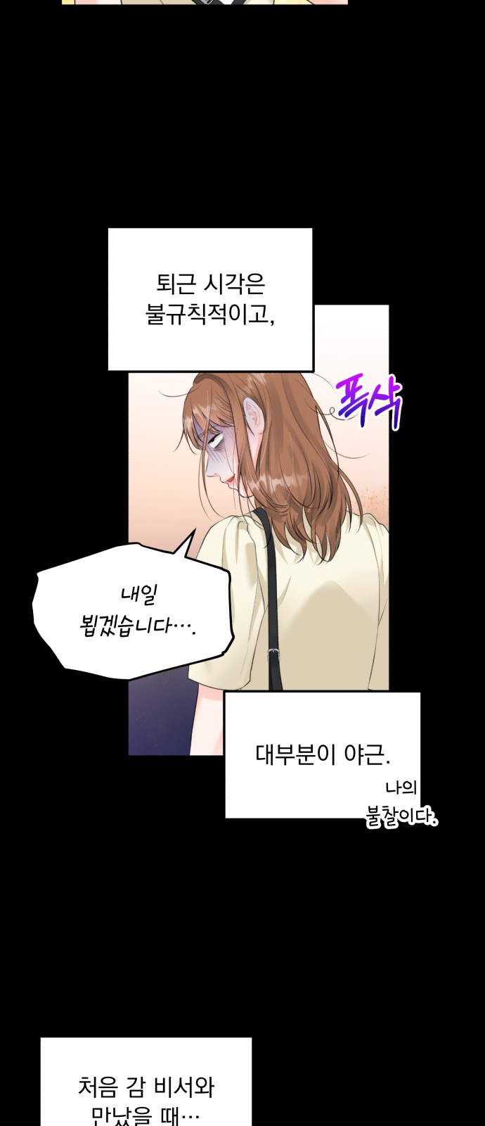 7 페이지