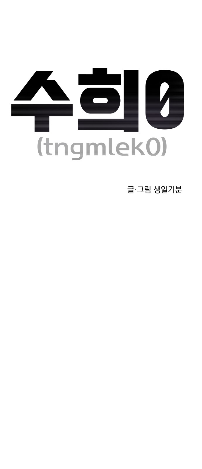 20 페이지