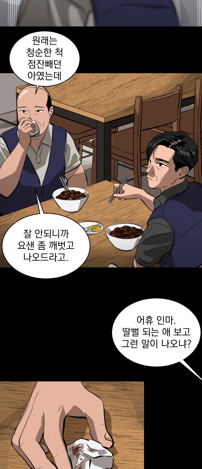 23 페이지