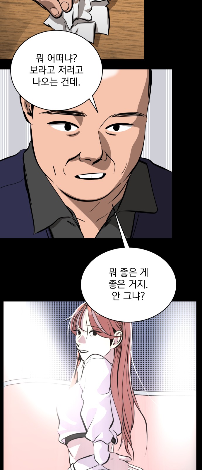 24 페이지