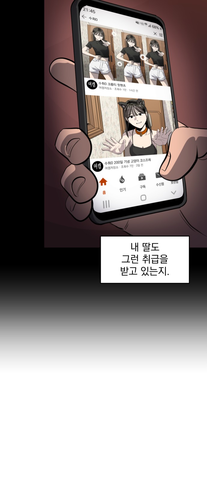 31 페이지