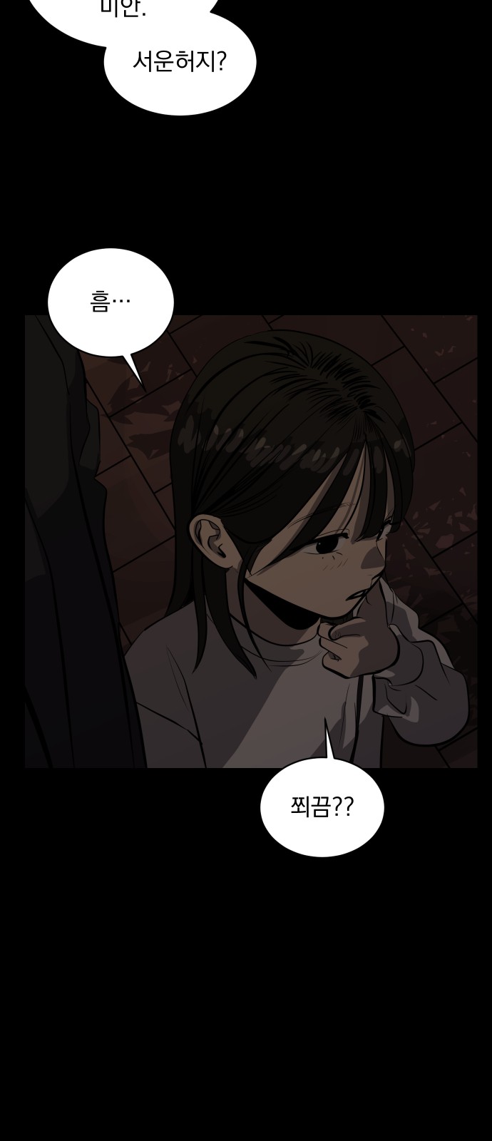 37 페이지