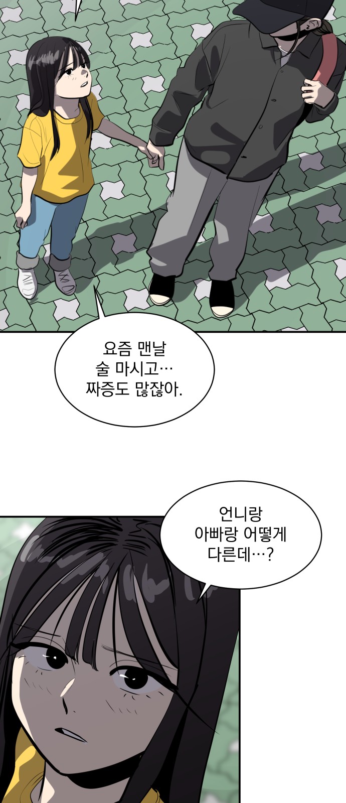 57 페이지