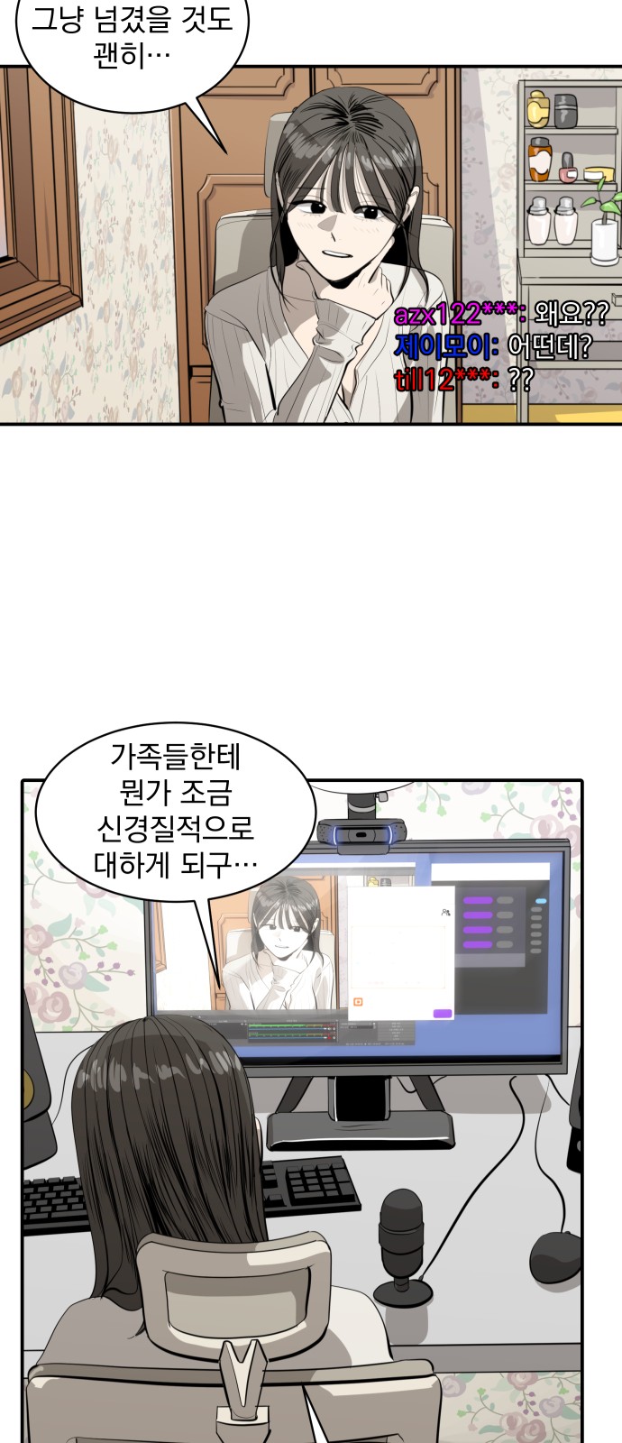 14 페이지