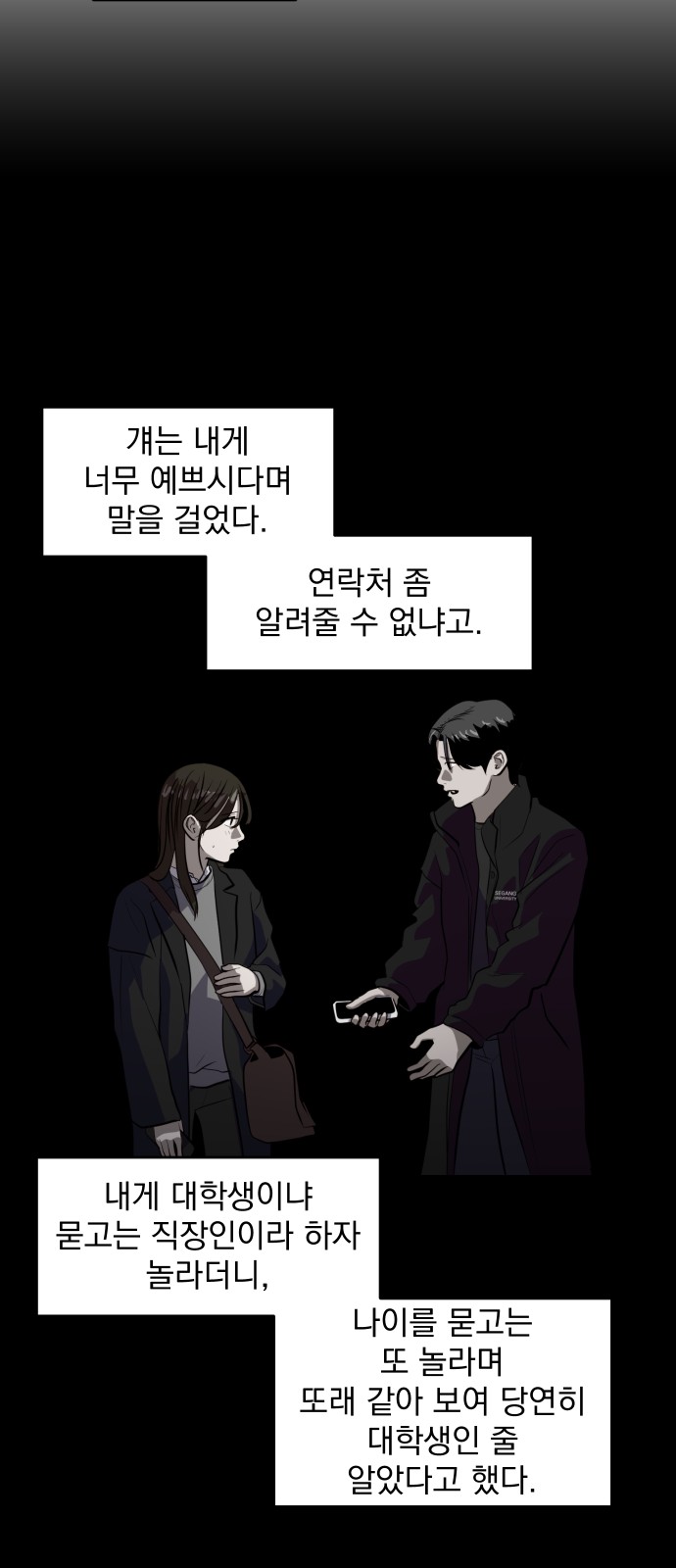 19 페이지