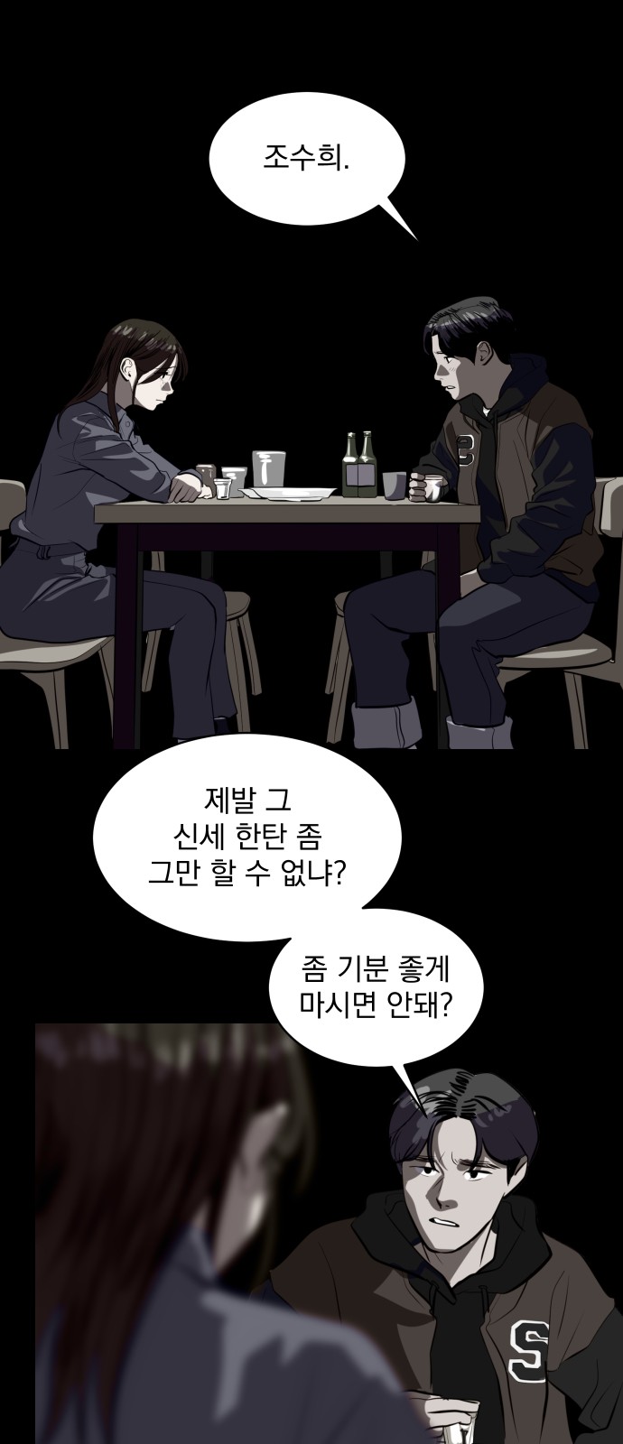 25 페이지