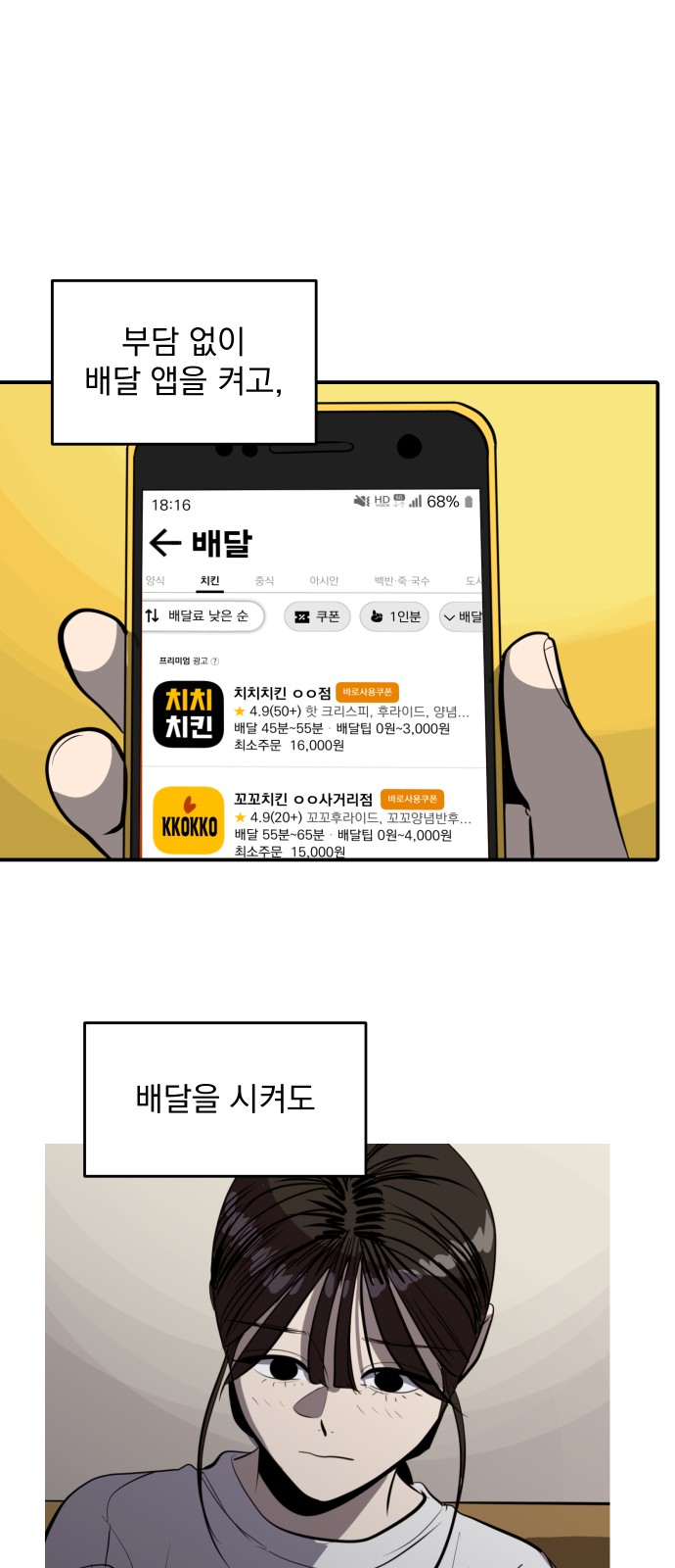 3 페이지