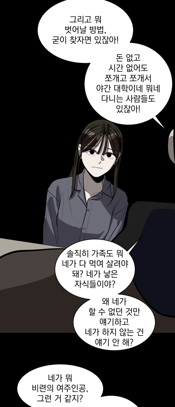 39 페이지