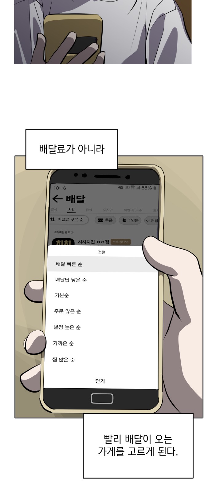 4 페이지
