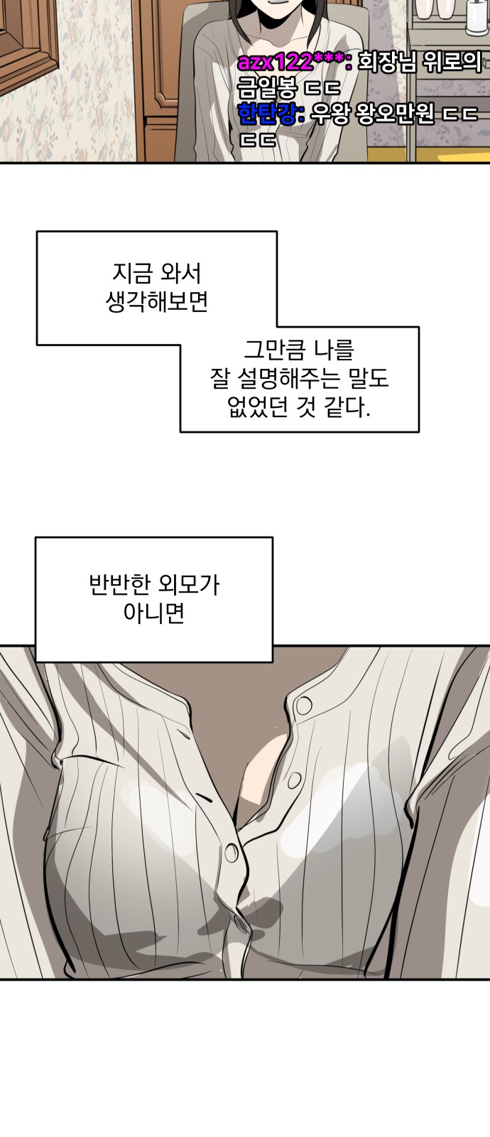43 페이지