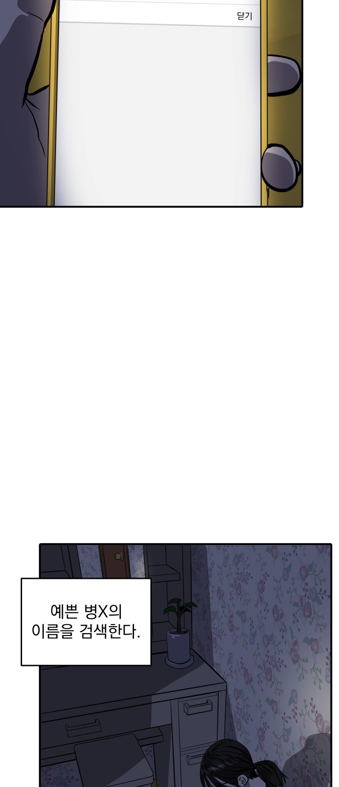 47 페이지