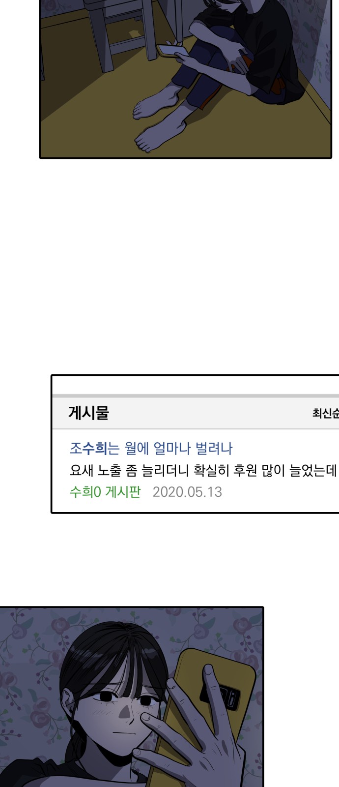 48 페이지