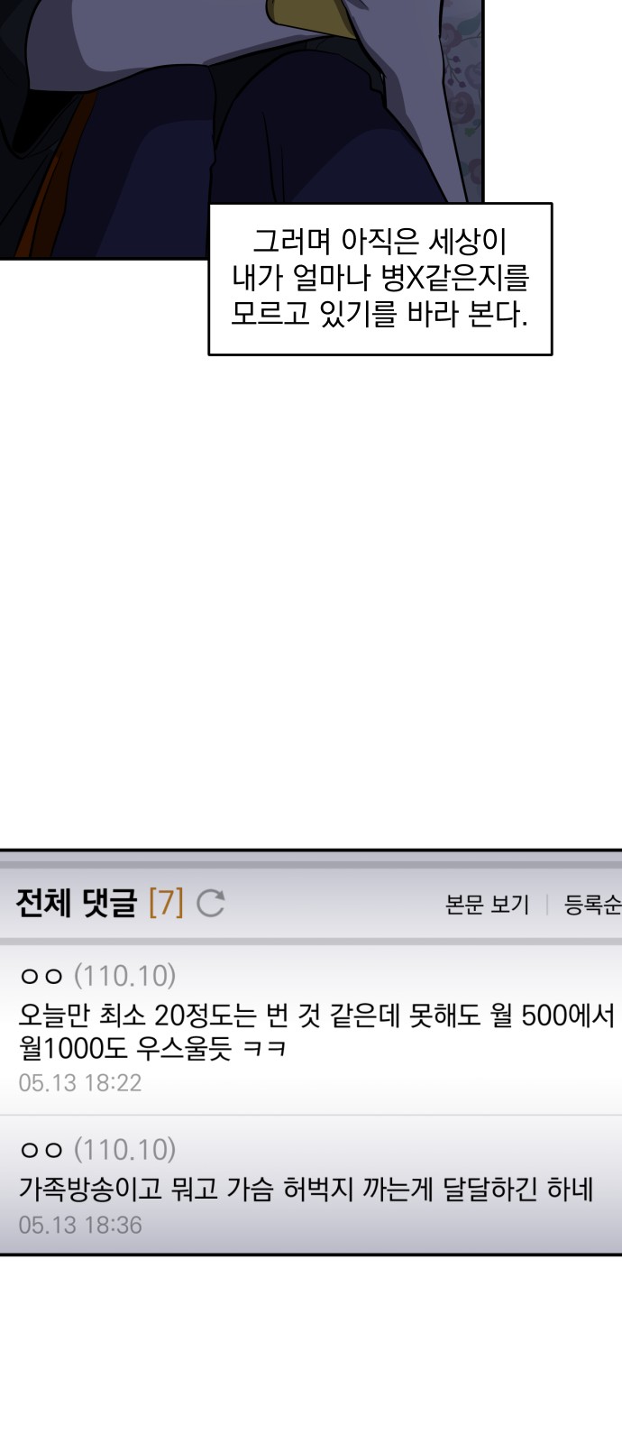49 페이지