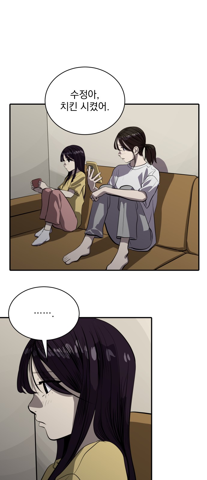 5 페이지
