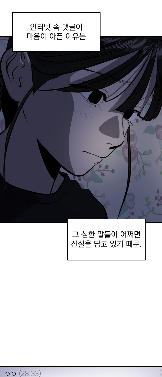 50 페이지