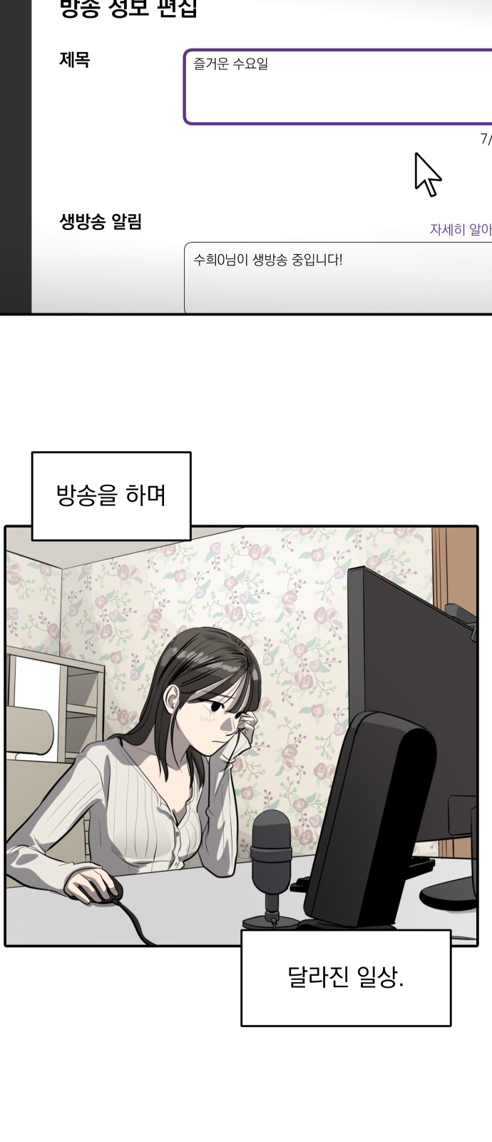 9 페이지