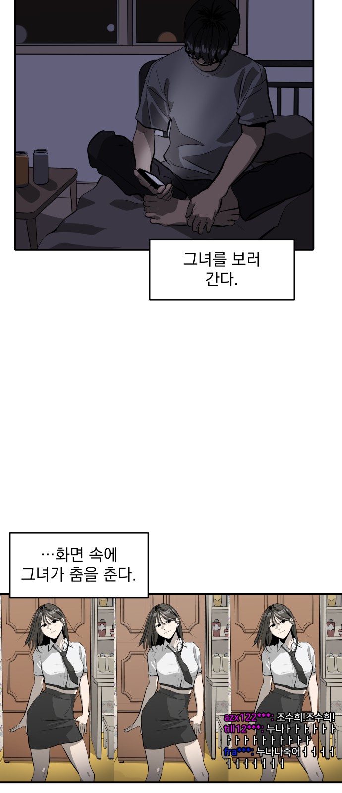 20 페이지