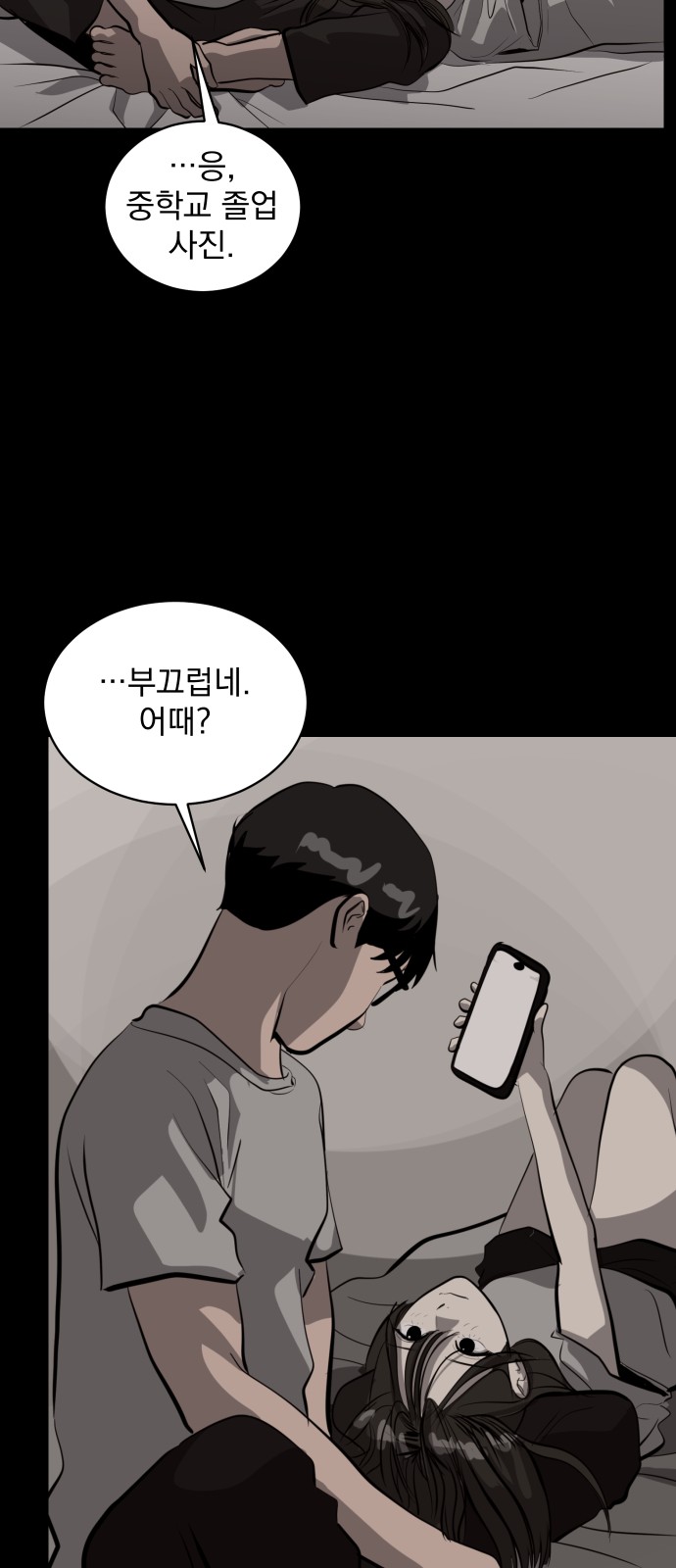 24 페이지