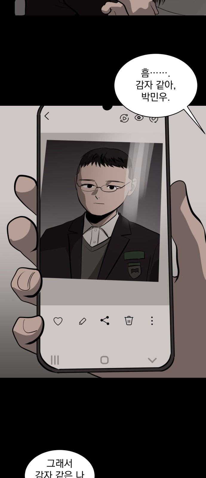 25 페이지