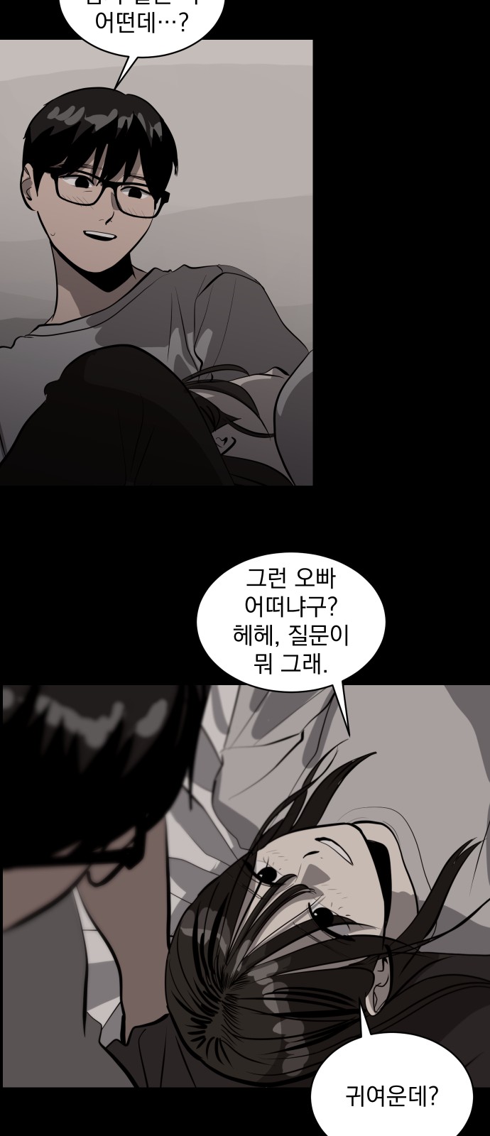 26 페이지