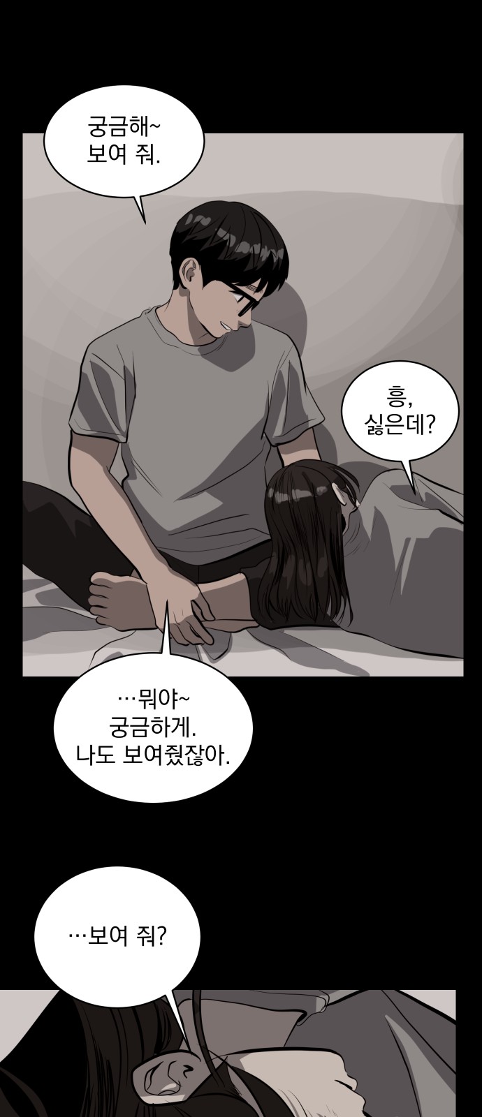 28 페이지