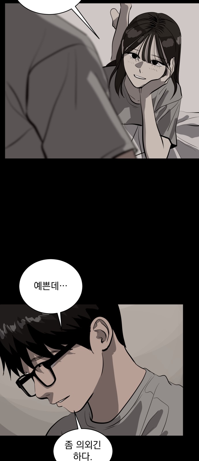 31 페이지