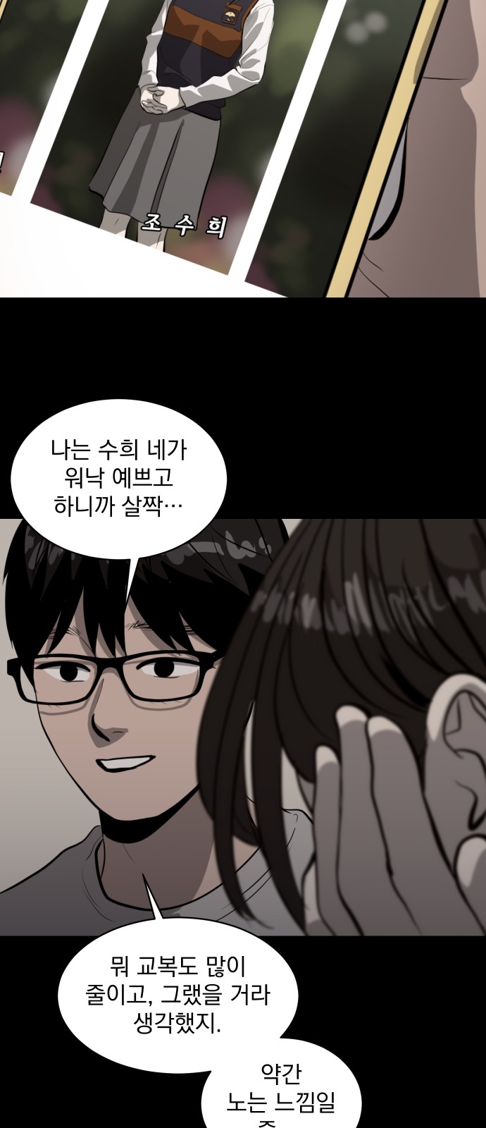 33 페이지