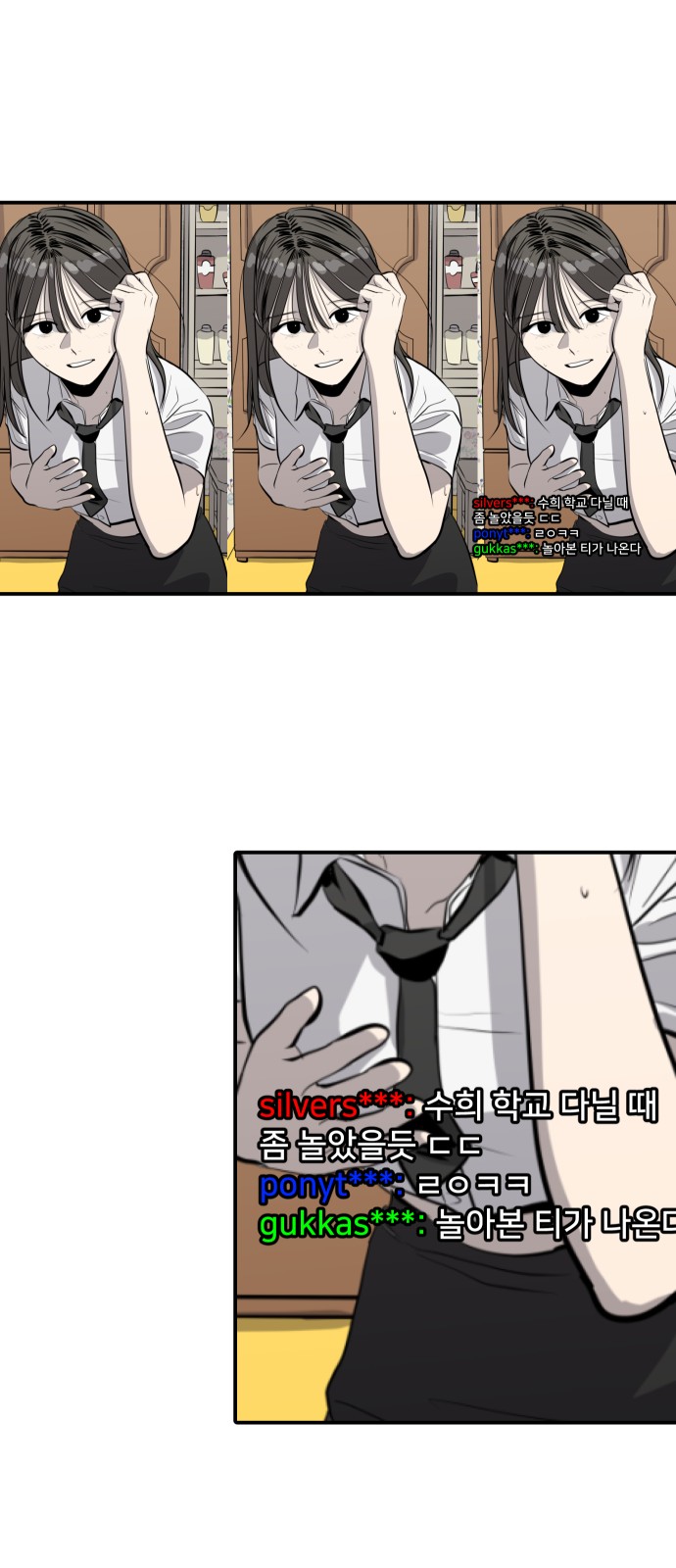 38 페이지
