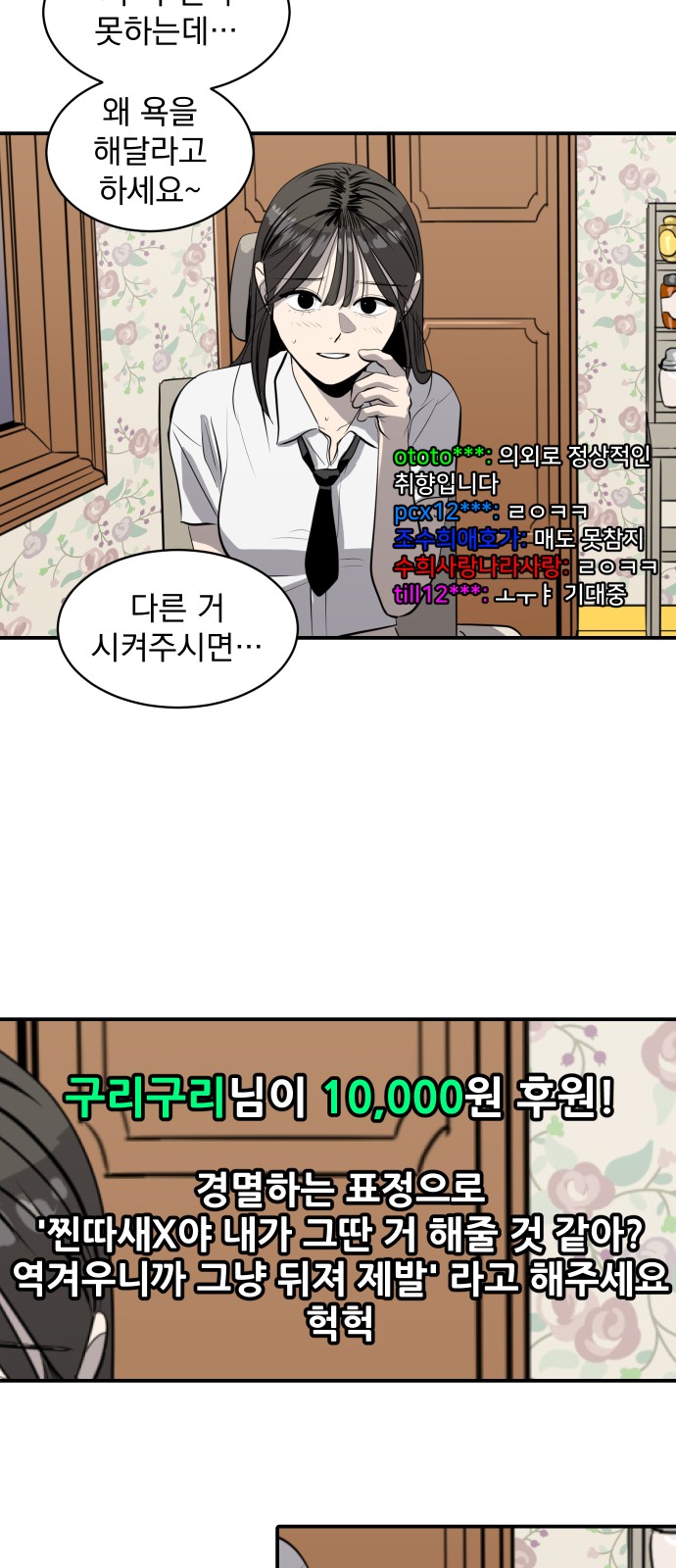43 페이지