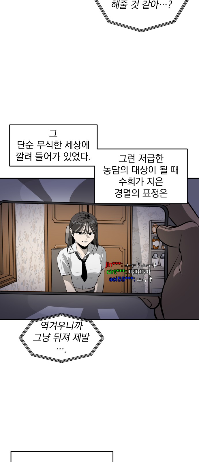 46 페이지