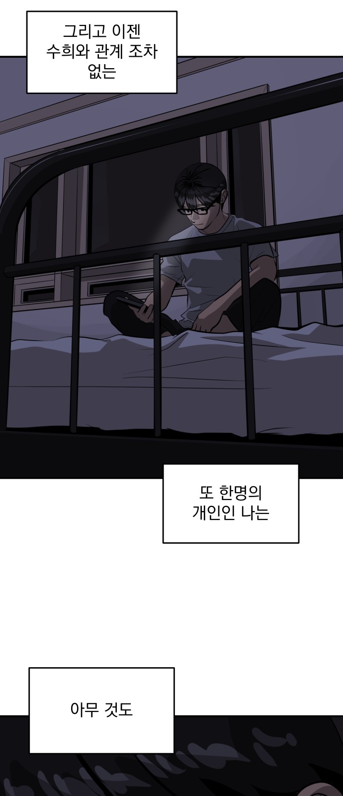 48 페이지