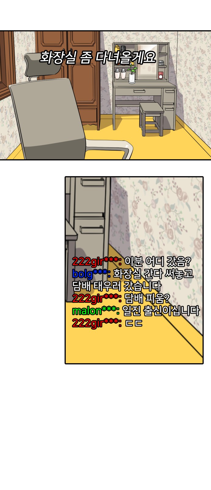 51 페이지