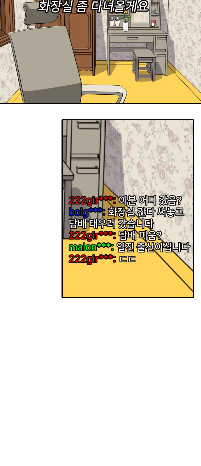 2 페이지