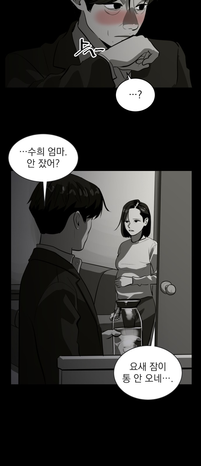 24 페이지