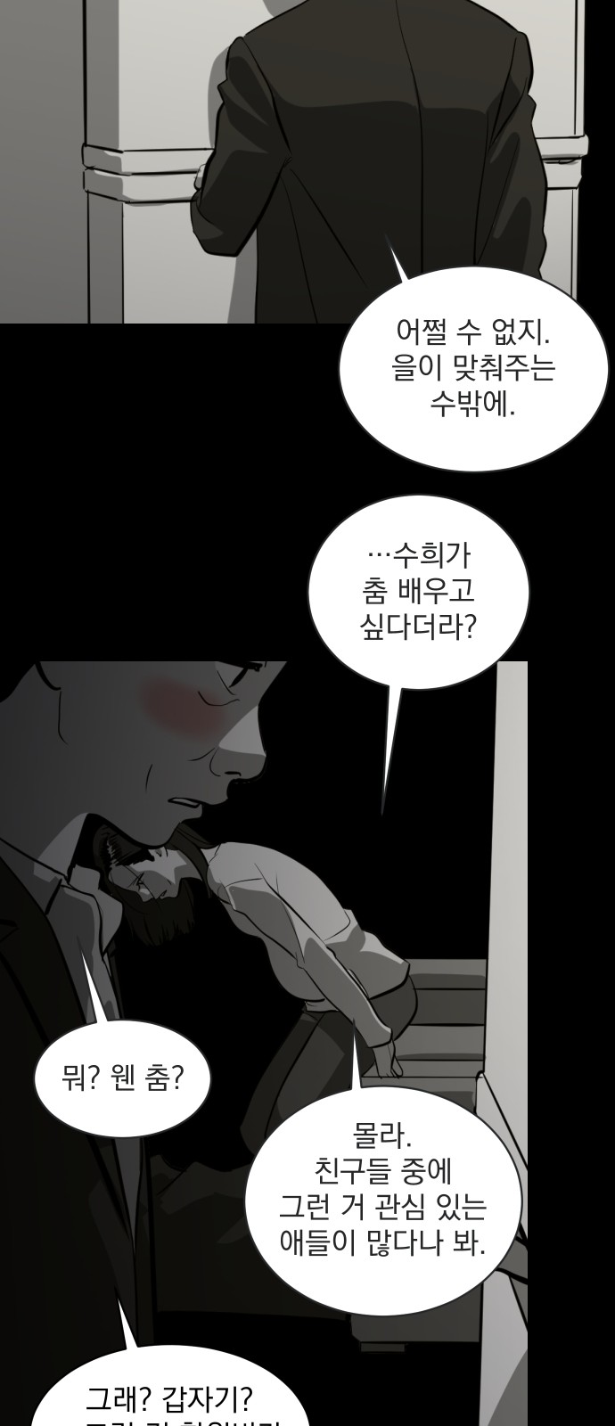 26 페이지