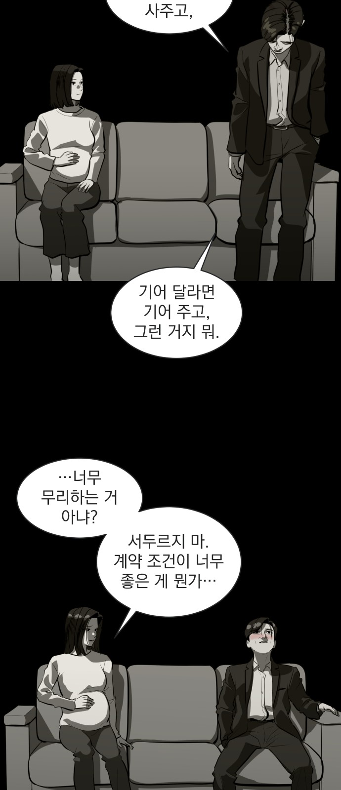 28 페이지