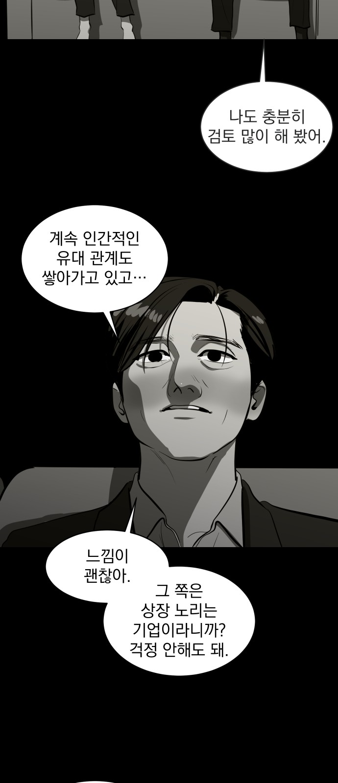 29 페이지