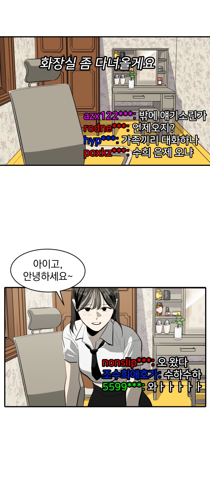 35 페이지