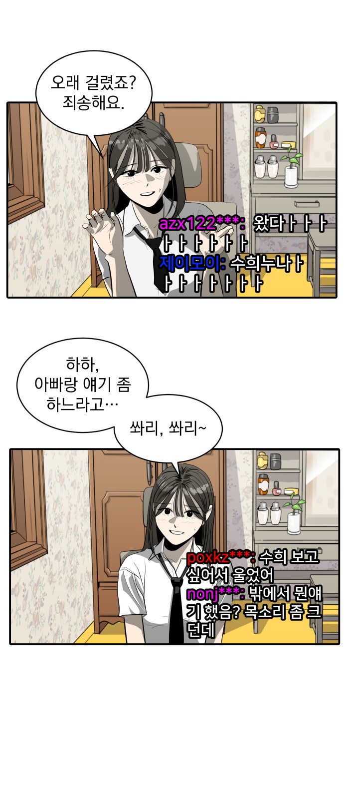 36 페이지