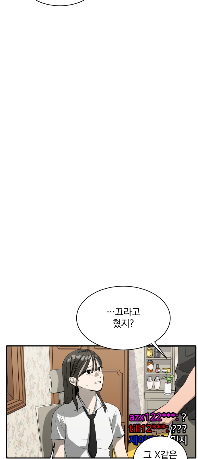 39 페이지