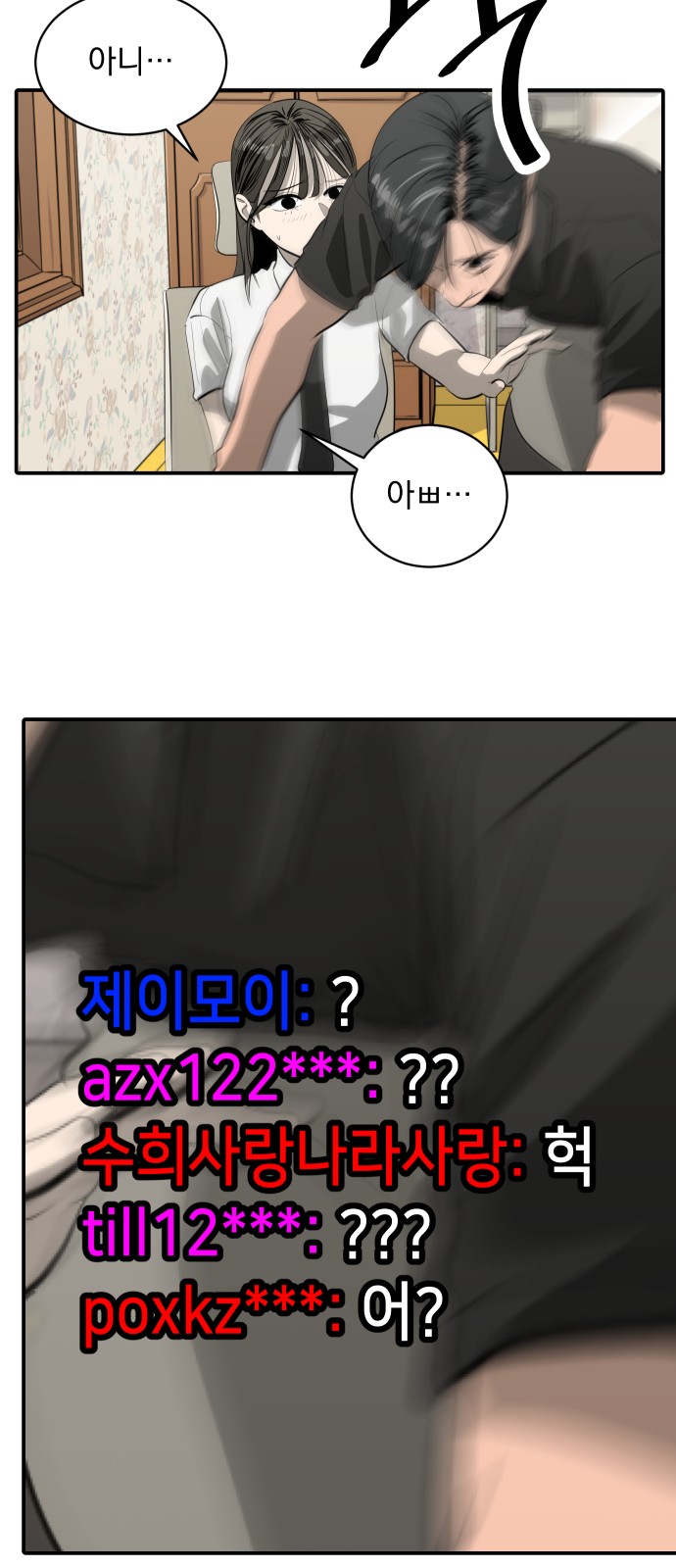 42 페이지