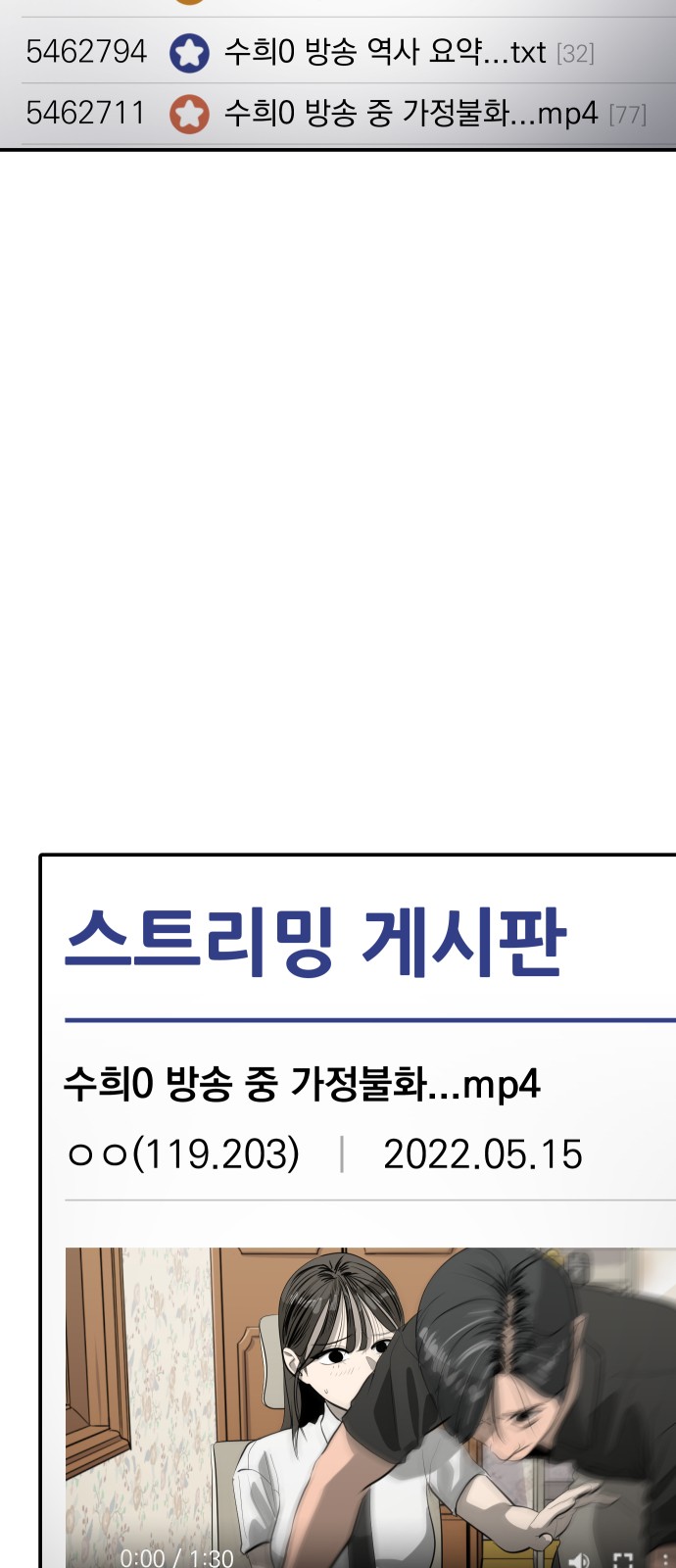 45 페이지