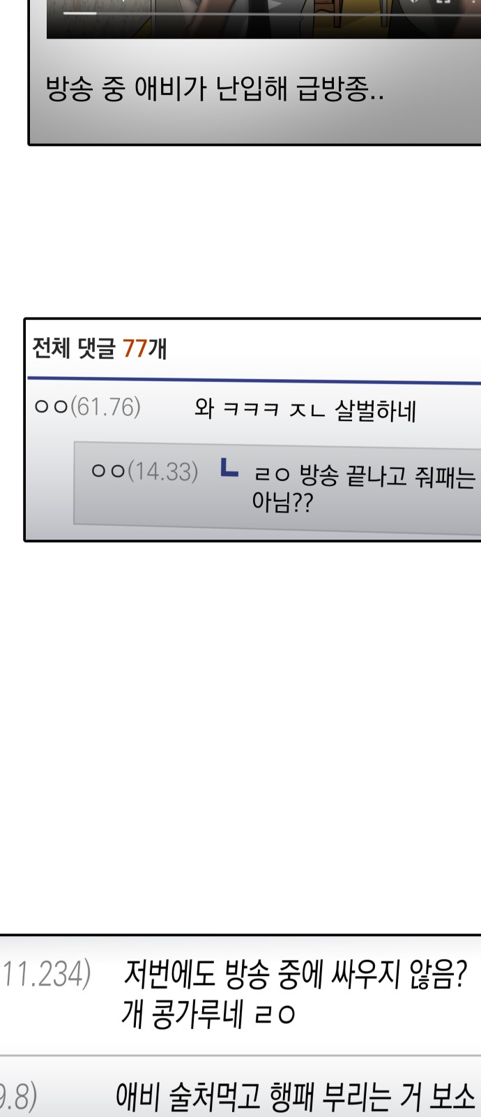 46 페이지