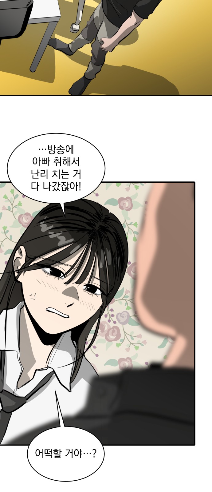 51 페이지