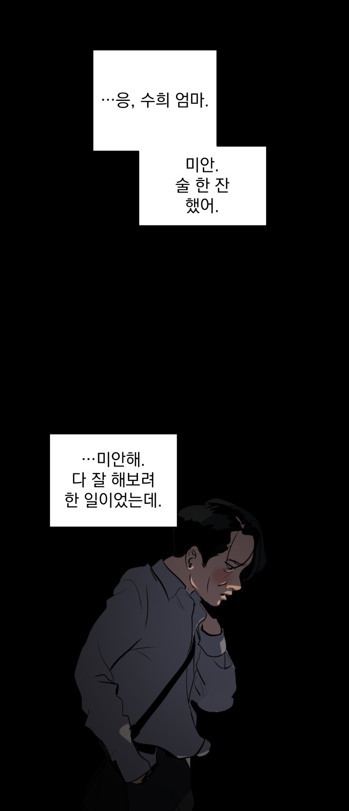 59 페이지