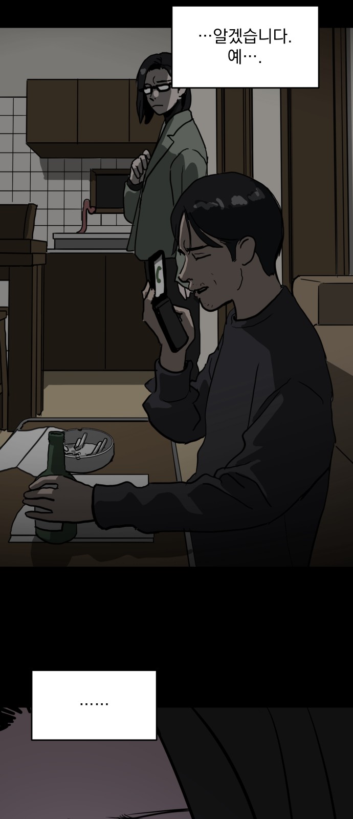 62 페이지