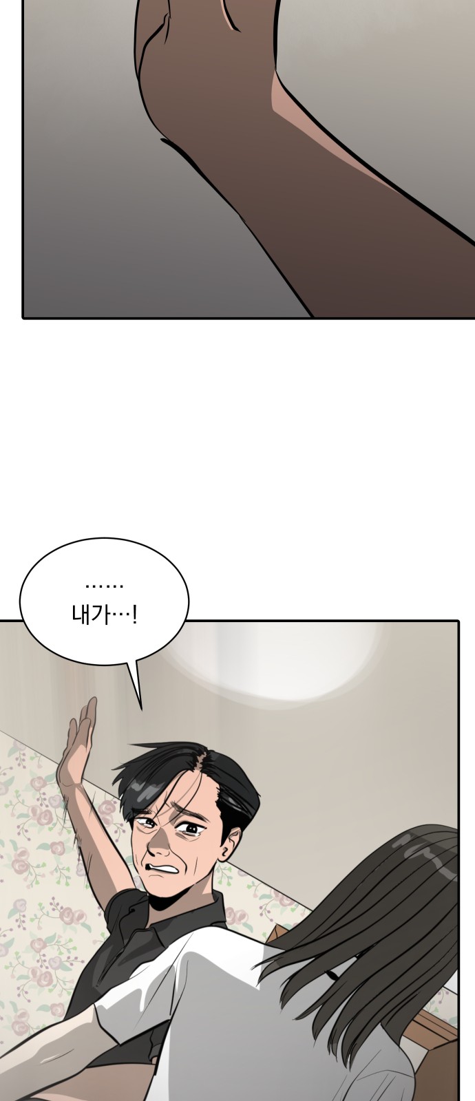 66 페이지